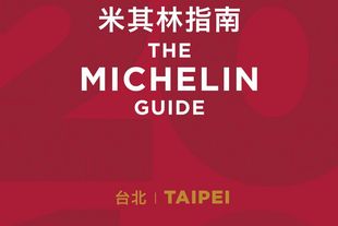 Guide Michelin Taipeh 2018
