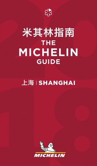 Der neue Guide Michelin für Shanghai